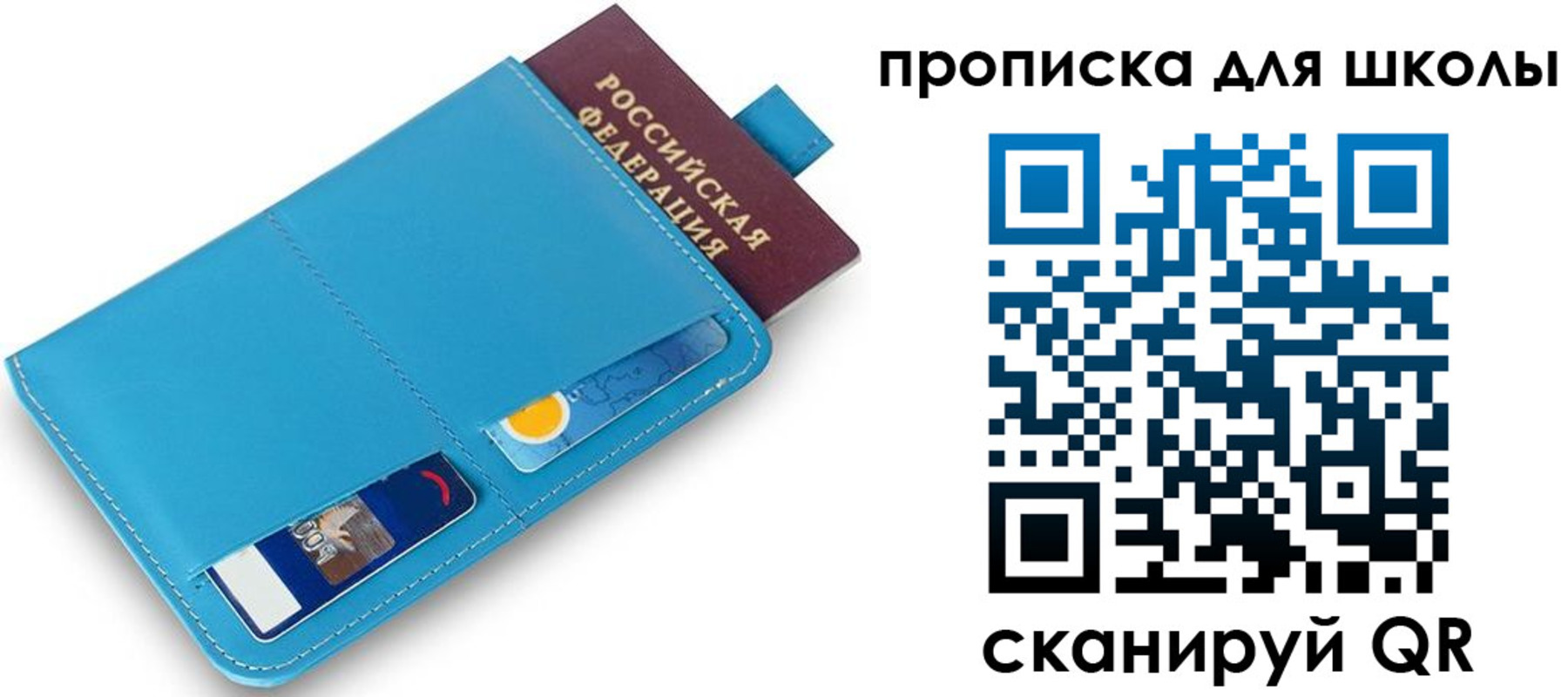прописка иностранных граждан в Райчихинске